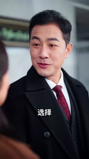 白发相依胜春风(31集) 白发相依胜春风(31集)短剧全集连看不停歇