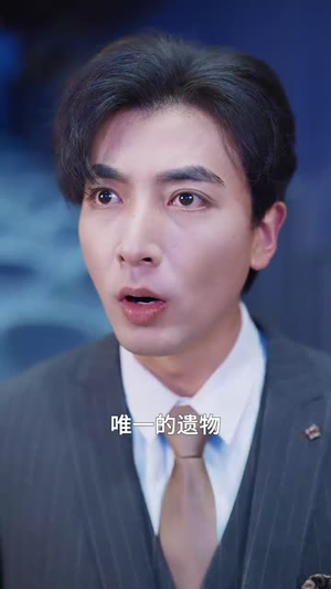 放手是一种天意（39集）短剧全集高清无码版