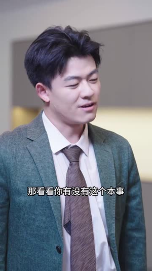 逐鹭渡天下(44集) 逐鹭渡天下(44集)短剧全剧终限免畅刷