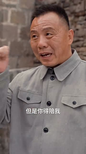 【这个老妈不太冷静（85集）】点击即看高清短剧全集