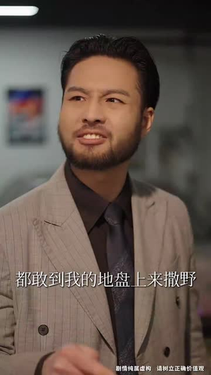 【极速飞驰（45集）】高清短剧全集即刻畅享