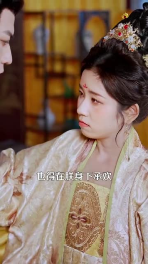 【玉阙承欢（105集）】热门短剧全集资源一网打尽