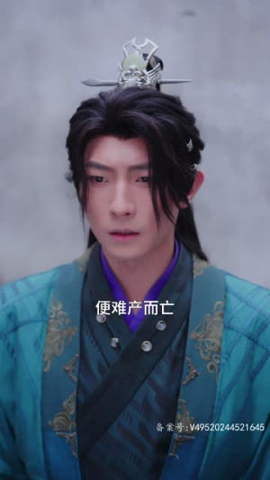 【重生之权倾嫡女（80集）】全集短剧免费在线观看