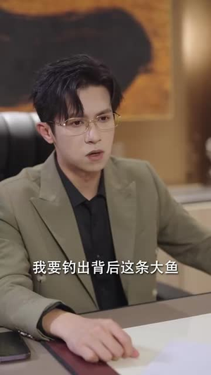 【一诺倾情（79集）】全集短剧网页版随心看
