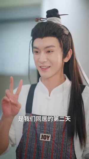 【天师的新娘（63集）】全集短剧无广告观看