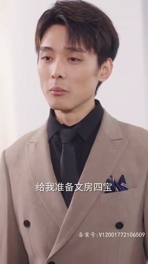 【爱的契约锦衣卫（80集）】流畅播放短剧解锁全剧情