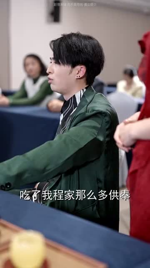 【天降福宝送运来（60集）】高清短剧在线流畅播放
