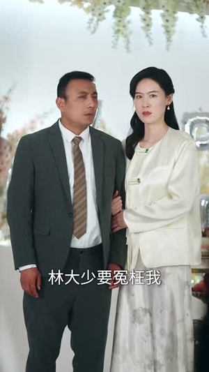 【出狱当天，世间再无我（66集）】精彩短剧全集轻松享