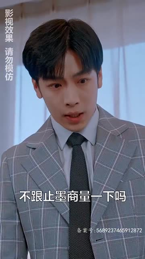 【染指（100集）】解锁全集短剧在线高清看