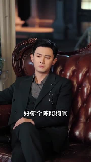 【狗哥（101集）】热门短剧流畅播放不卡顿