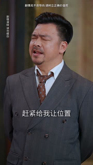 【我与过去一别两宽（55集）】流畅短剧一键播放