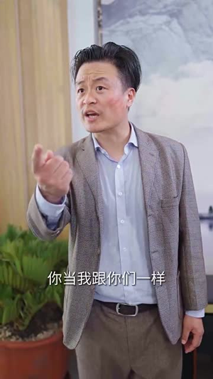 【我主乾坤（99集）】官方短剧平台高清流畅播放