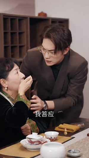 【缘定小盲妻（62集）】流畅播放短剧不容错过