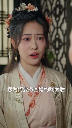 【娇娇县令入君怀（63集）】全集短剧手机在线轻松看