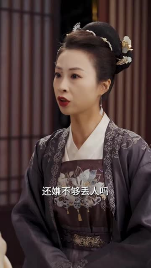 【侯门主母超难哄（40集）】全集短剧在线观看无压力