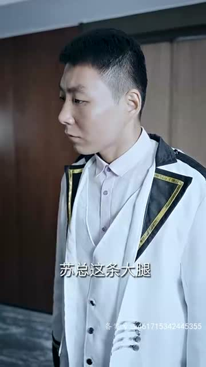 穿书后我才不要娶女主（83集）短剧热映全集免费刷