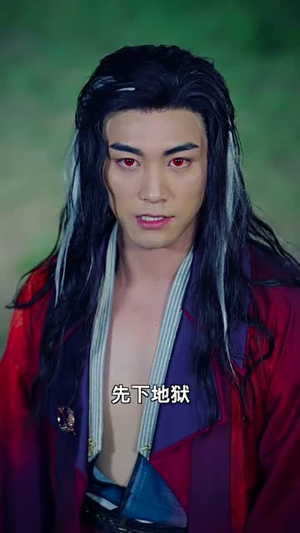 镇魔（80集）短剧全剧终限免合集