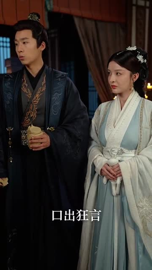 长姐回京后,太子沦陷了(63集) 长姐回京后,太子沦陷了(63集)短剧大结局限免特辑