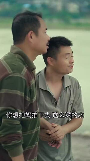 我的父亲母亲(36集) 我的父亲母亲(36集)短剧全系列永久免费