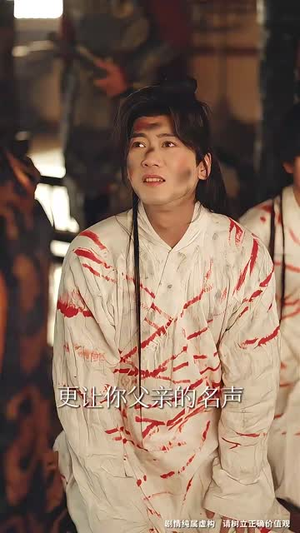 【三秋笺未归人（35集）】独家短剧免费观看全集
