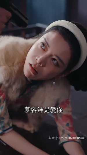 【无限拯救少帅后我成了总裁夫人（80集）】全集短剧无广告观看