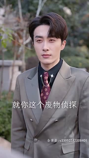 【梨梨恋知舟（96集）】独家短剧在线看，全集精彩不错过