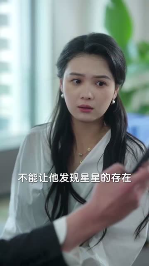 【炙爱难逃（80集）】热门短剧流畅播放不卡顿