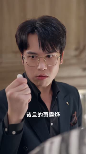 【引入深渊（60集）】高清短剧即点即看无广告