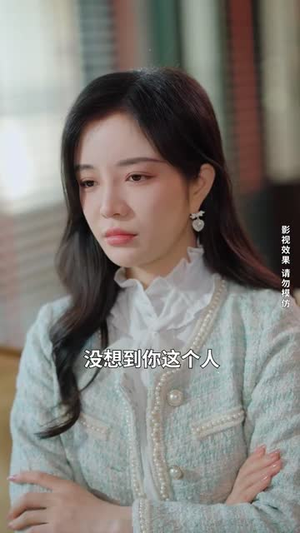 【人生岔路口（30集）】全集短剧无广告畅享看