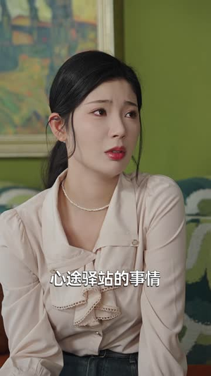 【挥之不去的梦魇（29集）】流畅短剧剧情在线观看