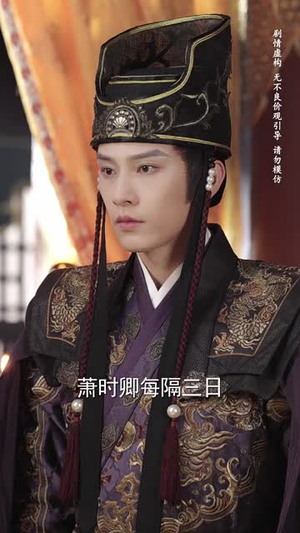 【与君知（40集）】全集短剧随时看，精彩不容你错过