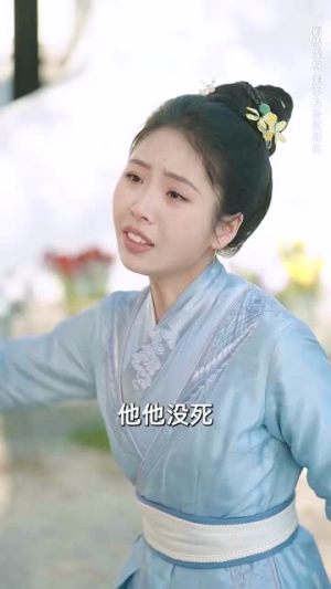 【余香散尽恨难平（57集）】独家短剧在线高清观看