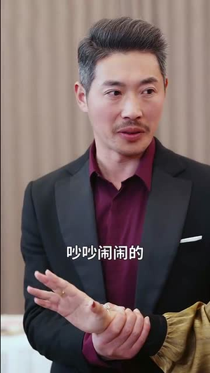 吉祥三宝(60集) 吉祥三宝(60集)短剧限免全集任你点
