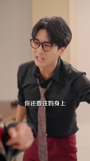 魔女的恋爱(84集) 魔女的恋爱(84集)短剧完结全集限免刷