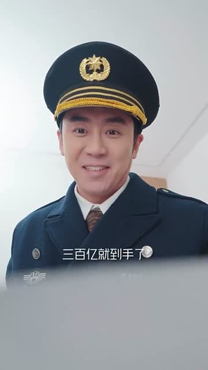 德不配位(45集) 德不配位(45集)短剧大结局合集放送