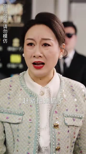 许你情深似海(90集) 许你情深似海(90集)短剧宝藏全集限免看