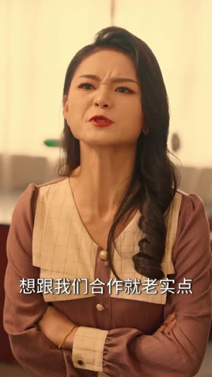 六旬老太走上致富路（60集）短剧大结局连更全集