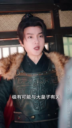 何以见冬(74集) 何以见冬(74集)短剧全系列永久免费