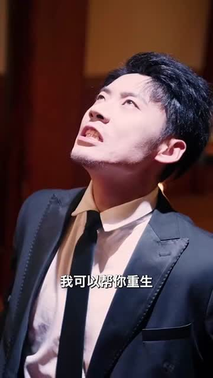 未来契约(50集) 未来契约(50集)短剧收官全集限免看