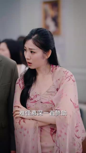 游过爱情的海(87集) 游过爱情的海(87集)短剧终章免费大放送