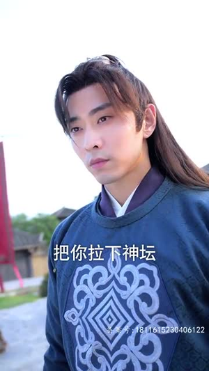 【苍穹剑主（96集）】短剧全集无广告流畅播放