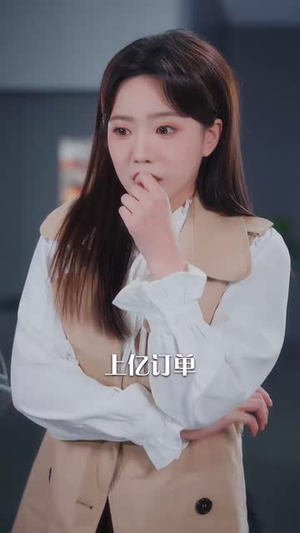 【好兔就吃窝边草（60集）】全集短剧手机随时看