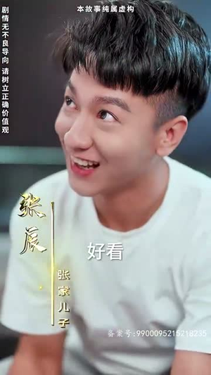 【无敌鉴宝神眼（100集）】短剧全集畅享，精彩剧情一触即发