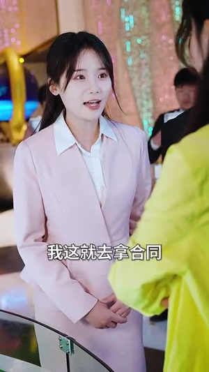 【高温末世天降锦鲤守护我（39集）】全集短剧在线观看不停歇