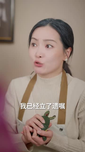 【七世赌约（63集）】独家短剧平台限时播放