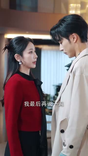 【苏小姐你老公掉了（80集）】全集短剧手机轻松追