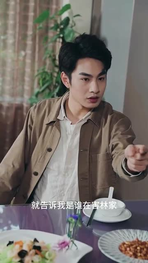 【奇门神算（52集）】高清流畅短剧在线观看无广告