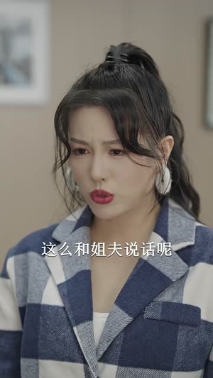 【总裁夫人的反攻手册（94集）】高清流畅短剧即刻播放