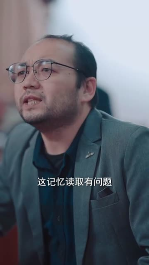 【遇见你治愈我（31集）】在线短剧全集任你挑