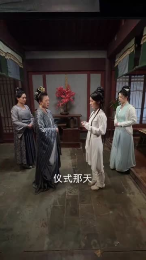 【凤昔归（54集）】精彩短剧全集网页直接播放